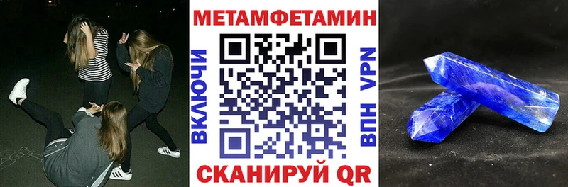 дарнет шоп  Моздок  Amphetamine 97% 