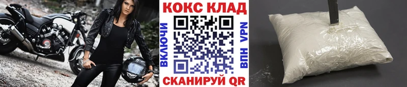 COCAIN Эквадор  Моздок 