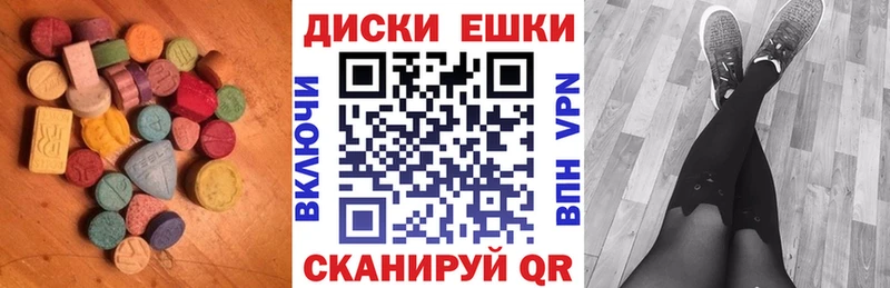 Экстази 280 MDMA  Моздок 