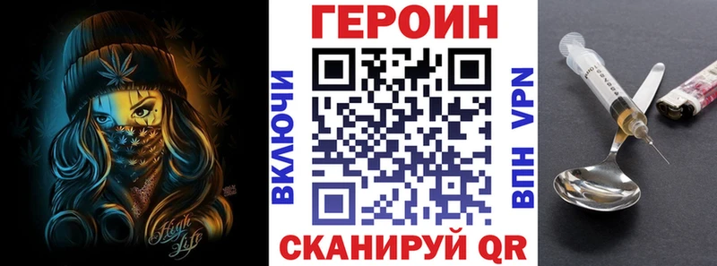 ГЕРОИН гречка  мега ССЫЛКА  Моздок 