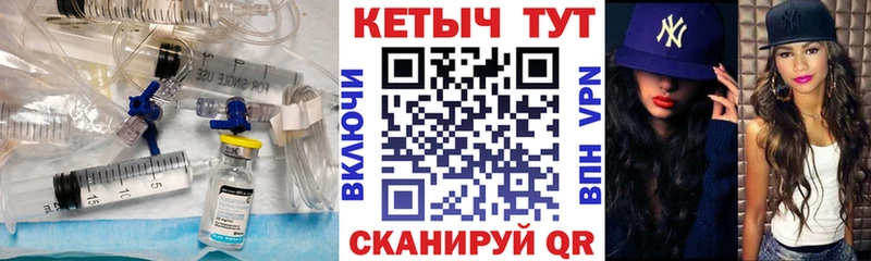 КЕТАМИН VHQ  Моздок 