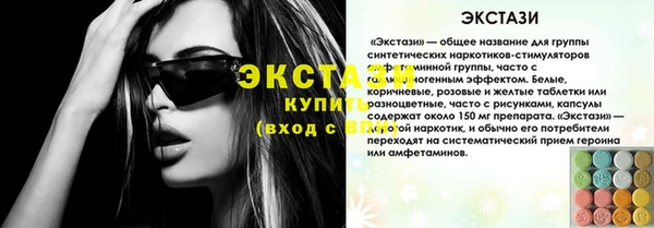 стафф Алексеевка