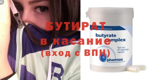 синтетический гашиш Пересвет