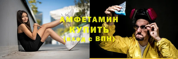 ALPHA-PVP Алексин