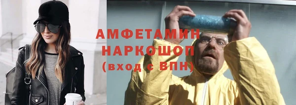 mdma Пестово
