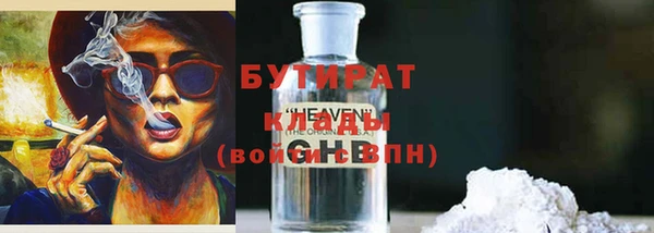мефедрон мука Абдулино