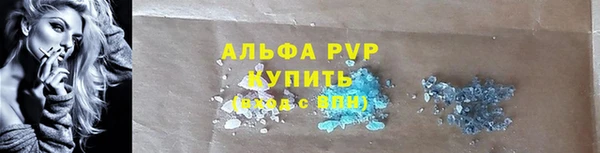 ALPHA-PVP Алексин