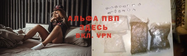 ALPHA-PVP Алексин