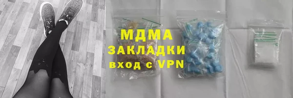 стафф Алексеевка