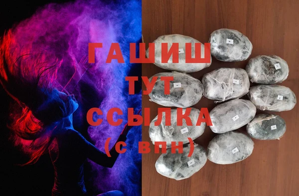 ALPHA-PVP Алексин
