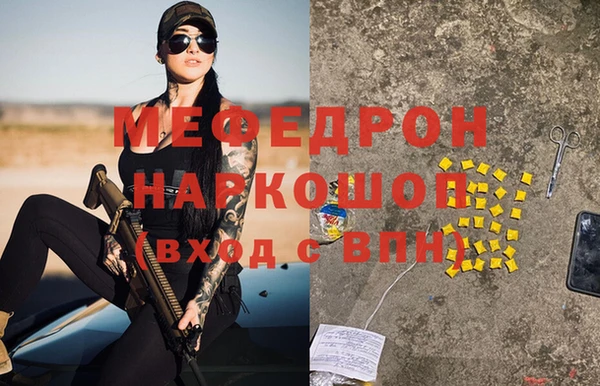 стафф Алексеевка
