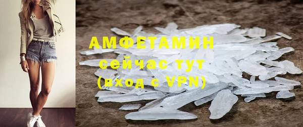 ALPHA-PVP Алексин