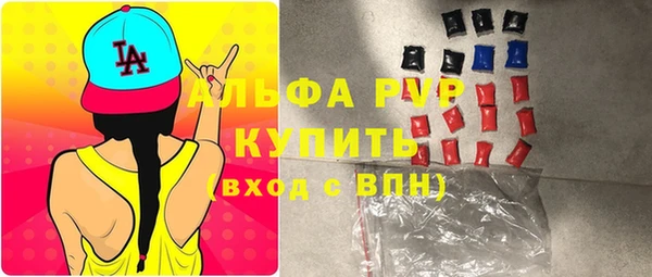 стафф Алексеевка