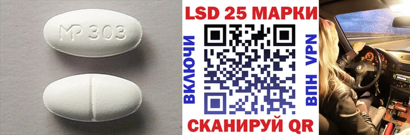 LSD-25 экстази ecstasy  Моздок 