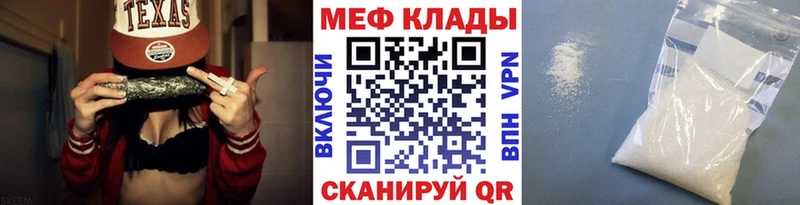 hydra ссылка  закладка  Моздок  МЯУ-МЯУ мяу мяу 