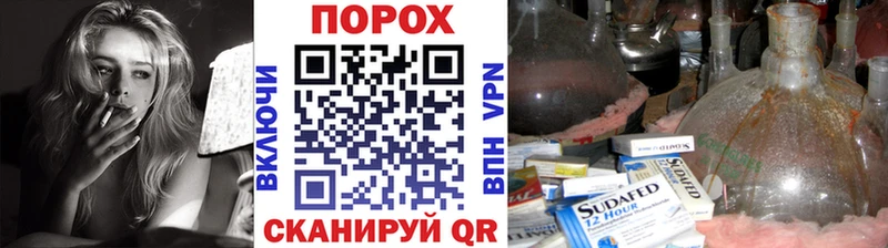 как найти закладки  Моздок  МЕТАМФЕТАМИН Декстрометамфетамин 99.9% 