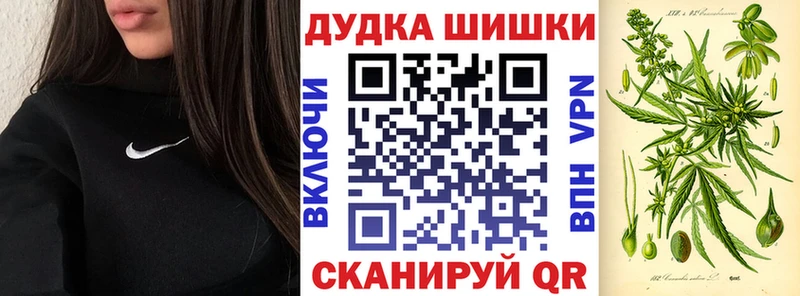 Марихуана AK-47 Моздок